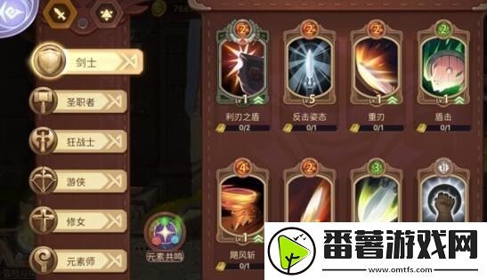 元素方尖技能如何正确获取