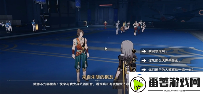 崩坏星穹铁道2.5寻径指津指令怎么走2.5寻径指津宝箱全收集