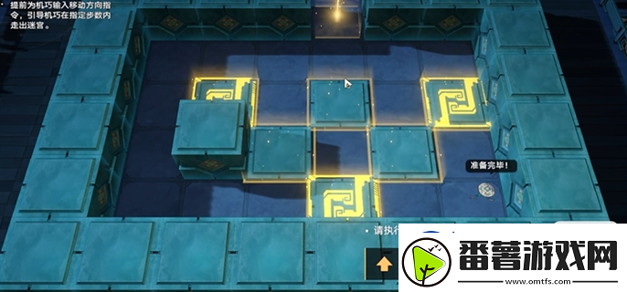崩坏星穹铁道2.5寻径指津指令怎么走2.5寻径指津宝箱全收集