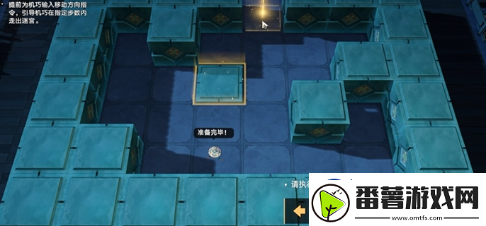 崩坏星穹铁道2.5寻径指津指令怎么走2.5寻径指津宝箱全收集