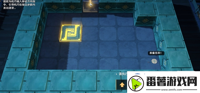 崩坏星穹铁道2.5寻径指津指令怎么走2.5寻径指津宝箱全收集
