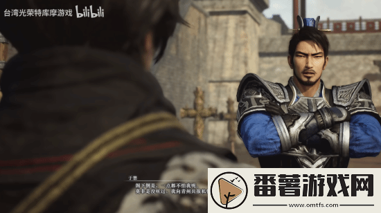 真三起源于禁情谊事件演示