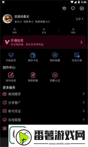 糖心vlog在线3秒入口进入-友：一场关于生活的真实分享