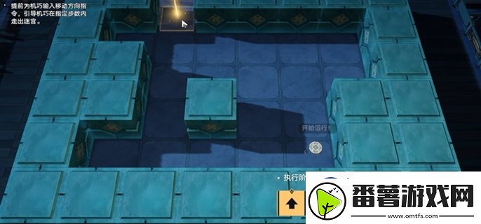 崩坏星穹铁道2.5寻径指津指令怎么走2.5寻径指津宝箱全收集