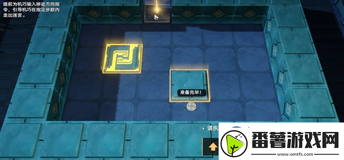 崩坏星穹铁道2.5寻径指津指令怎么走2.5寻径指津宝箱全收集