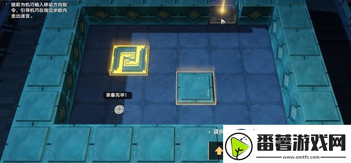 崩坏星穹铁道2.5寻径指津指令怎么走2.5寻径指津宝箱全收集