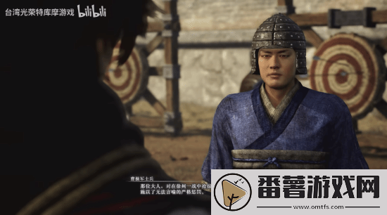 真三起源于禁情谊事件演示