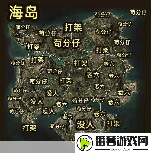 和平精英海岛地图宿舍楼攻防全攻略