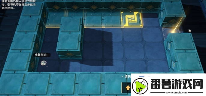 崩坏星穹铁道2.5寻径指津指令怎么走2.5寻径指津宝箱全收集