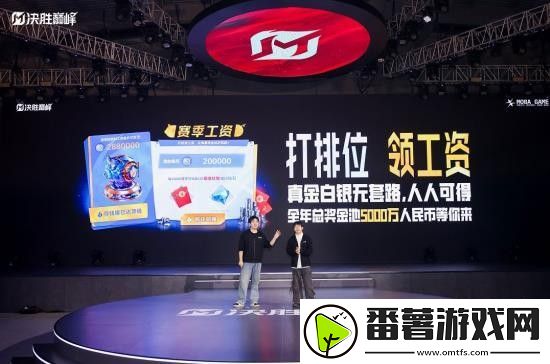 决胜巅峰1月23日正式上线