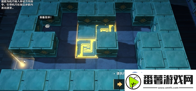 崩坏星穹铁道2.5寻径指津指令怎么走2.5寻径指津宝箱全收集