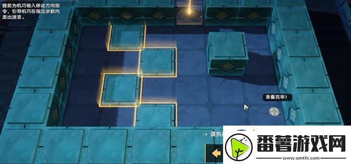 崩坏星穹铁道2.5寻径指津指令怎么走2.5寻径指津宝箱全收集