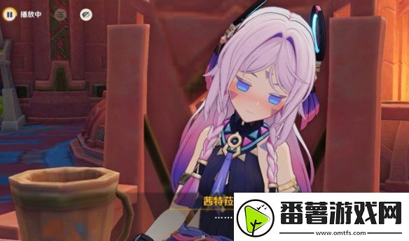 原神茜特菈莉的家在哪