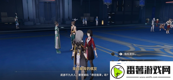 崩坏星穹铁道2.5寻径指津指令怎么走2.5寻径指津宝箱全收集