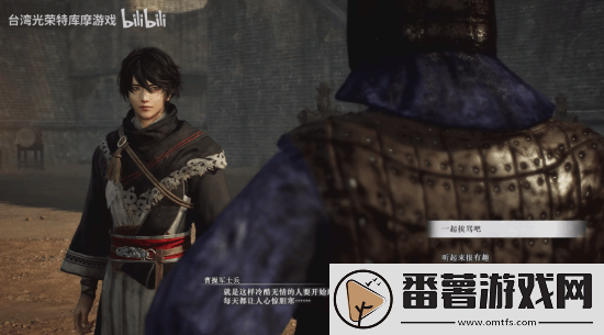 真三起源于禁情谊事件演示