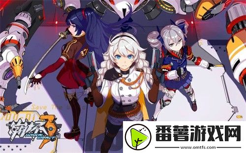 崩坏3永久礼包兑换码大全2022-崩坏3永久有效礼包兑换码一览