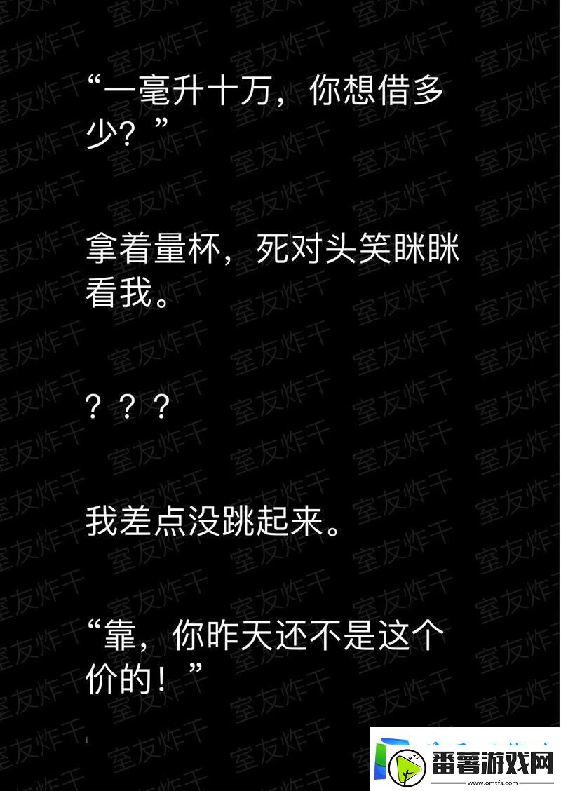 从嗑室友cp后我被爆炒了看室友之间的奇妙互动