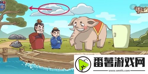 三国哈哈哈第17关怎么过-第17关图文攻略