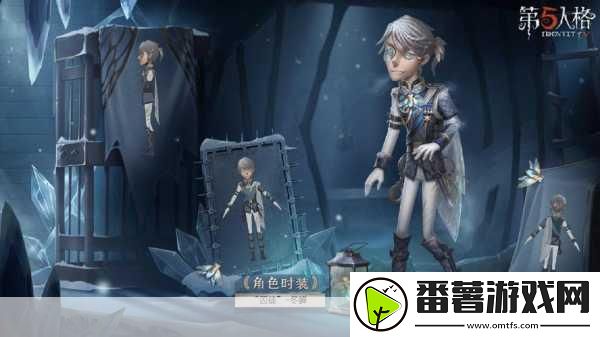 第五人格2021年周年庆