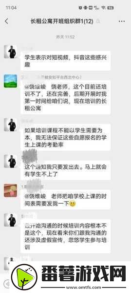 超级凌乱的校园运动会有弹窗乱象频出