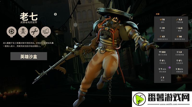 新手玩法系统教学