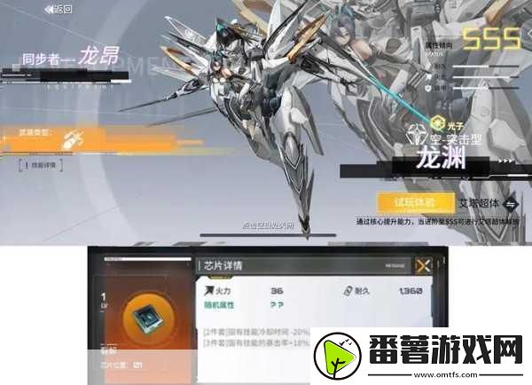 艾塔纪元天火技能全解析-火力全开-震撼战场