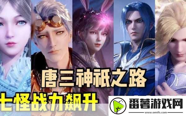 花千骨器灵羽灵获取全攻略