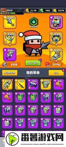 弹壳特攻队超级挑战第三关全攻略