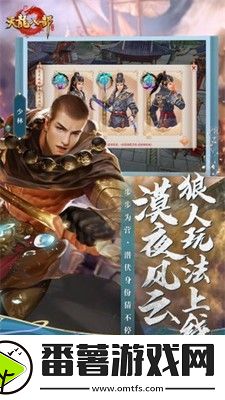 天龙八部荣耀版25个激活码-天龙八部荣耀版激活码大全2023最新