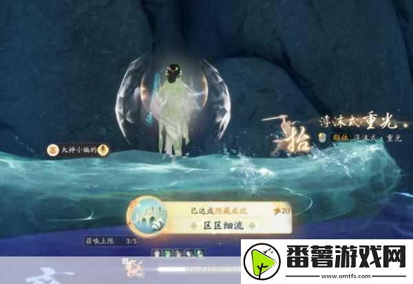 射雕手游心无旁骛成就全解析-解锁心魔对话的秘籍