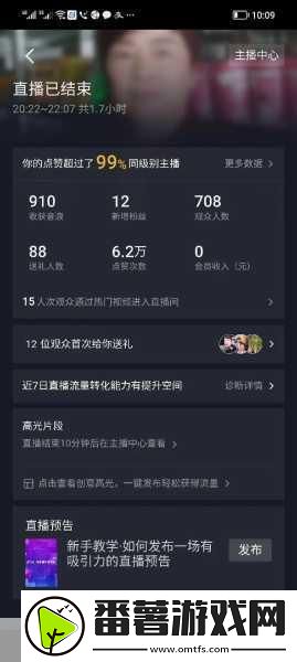 柬埔寨幼稚绿野仙踪www将迎来全民直播