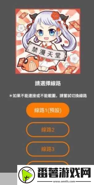 jmcomicron.mic天堂官下载免费