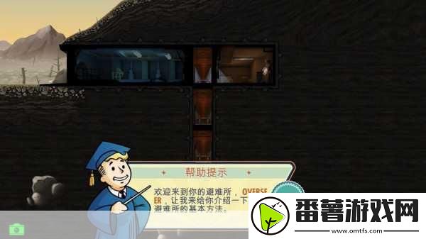 辐射避难所-揭秘生金人与高品质人的秘籍