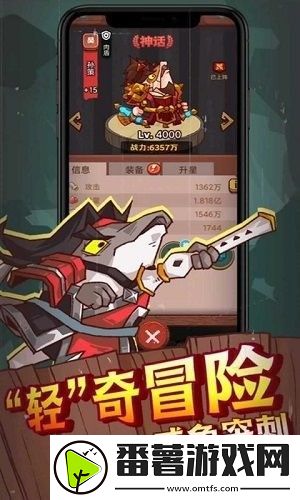 咸鱼之王6850华佗怎么过