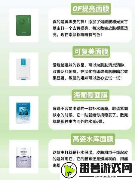 野外一面膜上边一面膜下边被指限制观看次数