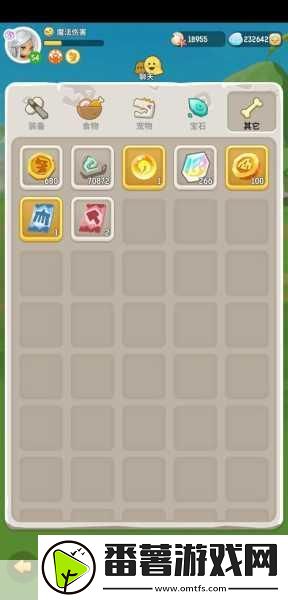 洛克王国俄尔普斯