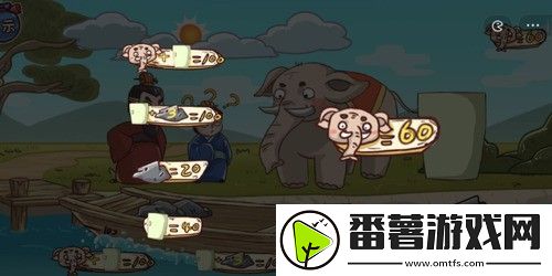 三国哈哈哈第17关怎么过