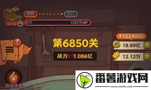 咸鱼之王6850华佗怎么过-6850华佗打法攻略