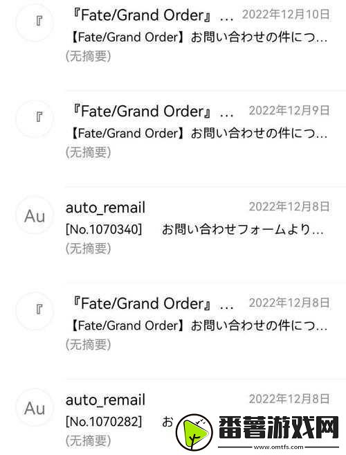 fgo日服玩家必备-引继码生成与账号安全找回方法全面详解