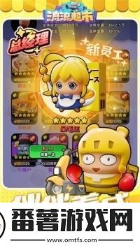 流浪超市2024兑换码大全分享-流浪超市兑换码是什么