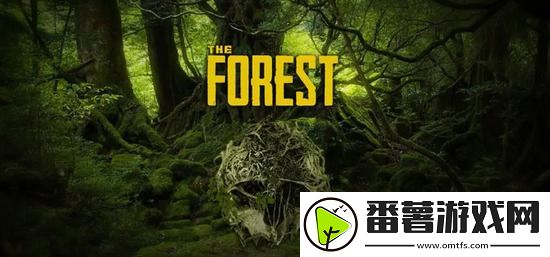 森林常用作弊码有哪些