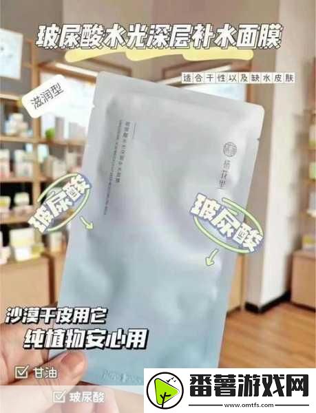 胸一面膜上边一面膜下边日本-1.-日式护理-深层滋润你的肌肤