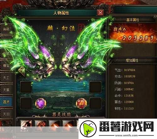 花千骨器灵羽灵获取全攻略