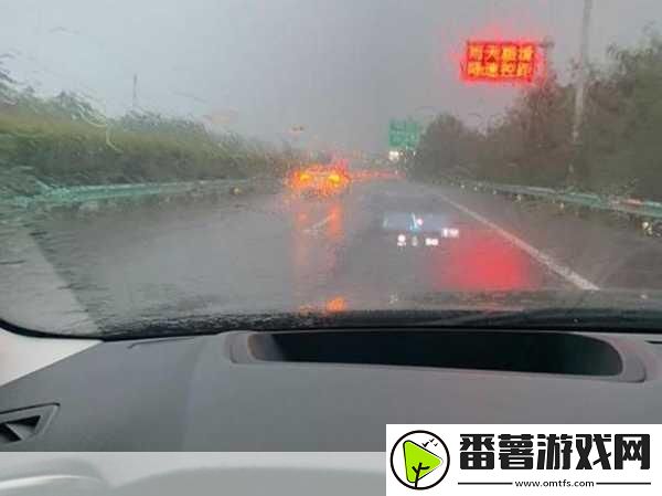 外勤中突然下雨麻妃