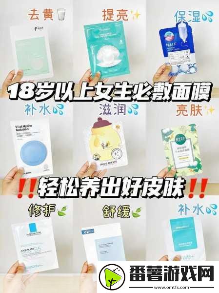 野外一面膜上边一面膜下边被指限制观看次数