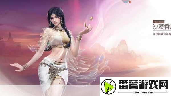 永劫无间手游自动疾跑设置全攻略