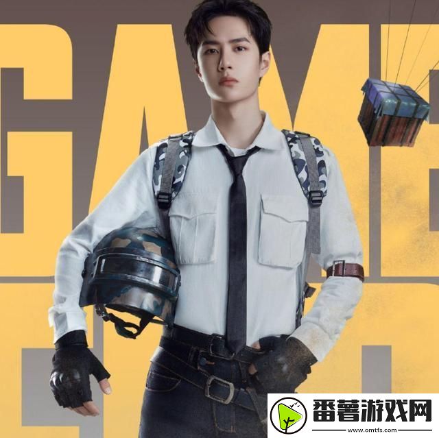 和平精英王一博85号房子在哪里