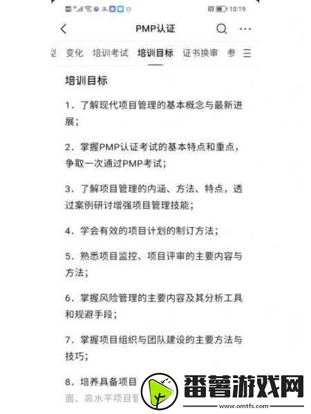 深入浅出pmp不慎意外走红｜-1.-深入浅出pmp：意外走红的背后故事