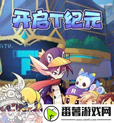 洛克王国t纪元怪谈活动全攻略