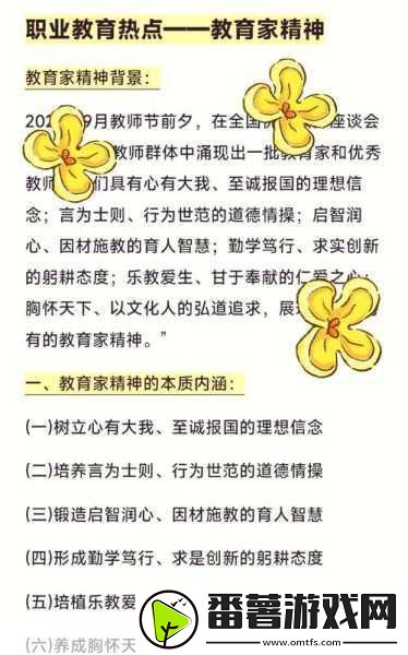 696969大但人文艺术来源-1.-探索696969大但人文艺术的深层内涵